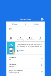 Designing the UI of Google Translate